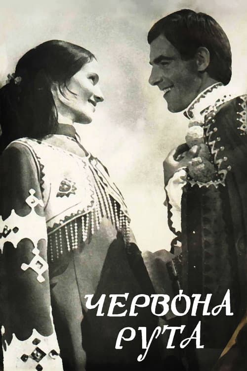 Poster for Red Ruta