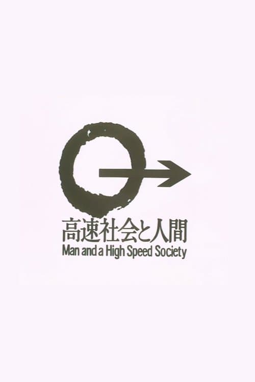 Poster for Man and a High Speed Society