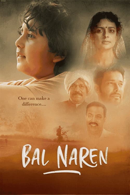 Poster for Bal Naren