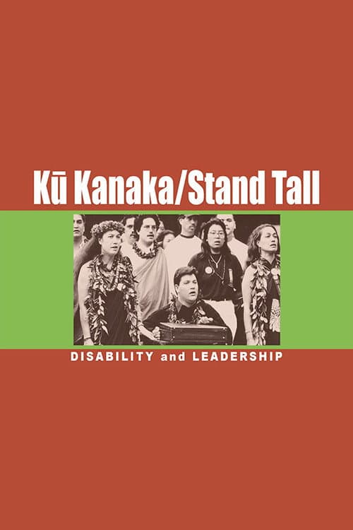 Poster for Kū Kanaka/Stand Tall