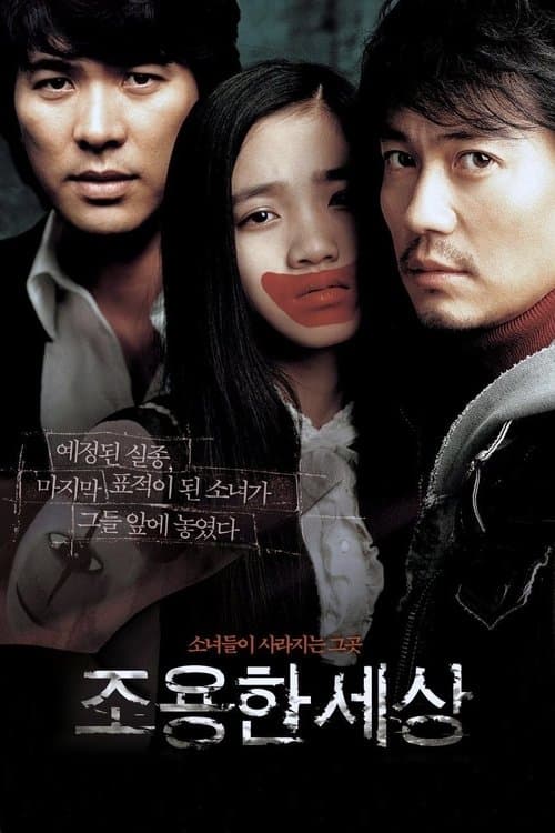 Poster for The World of Silence