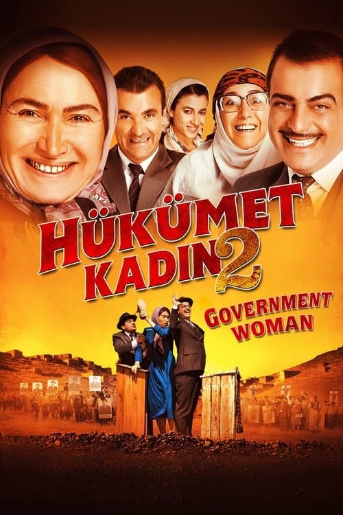 Poster for Government Woman 2