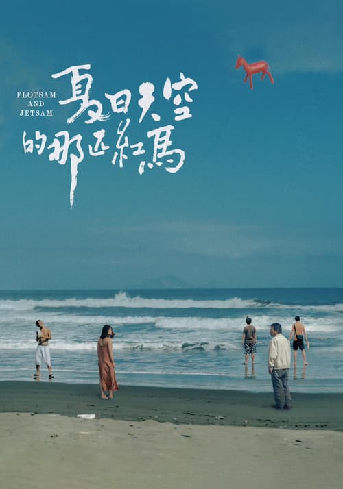 Poster for Flotsam and Jetsam