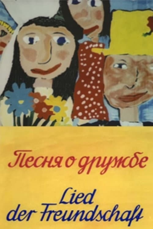 Poster for Friendship Song