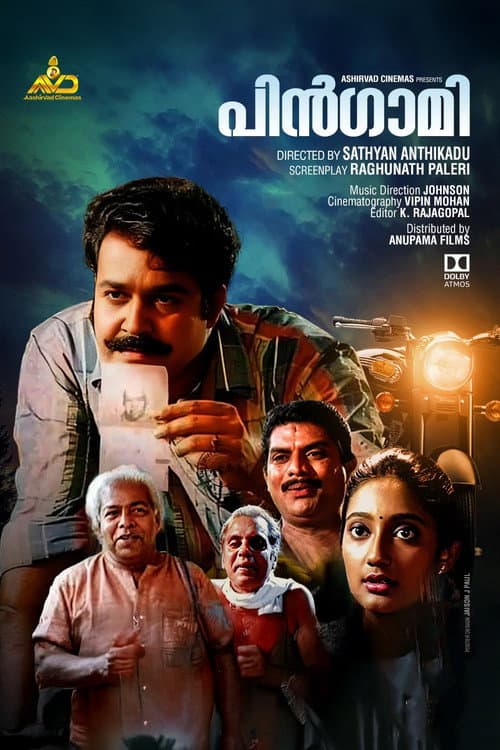 Poster for Pingami