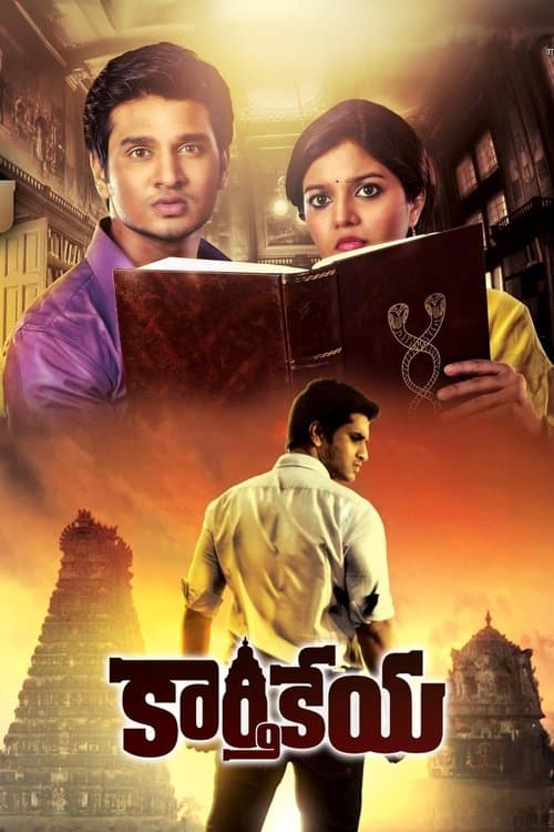 Poster for Karthikeya