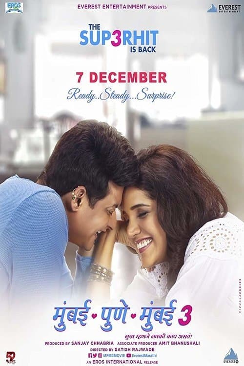 Poster for Mumbai Pune Mumbai 3