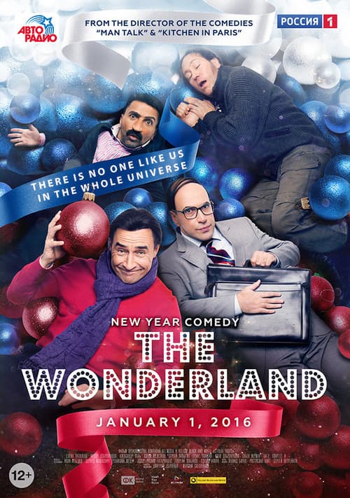 Poster for The Wonderland