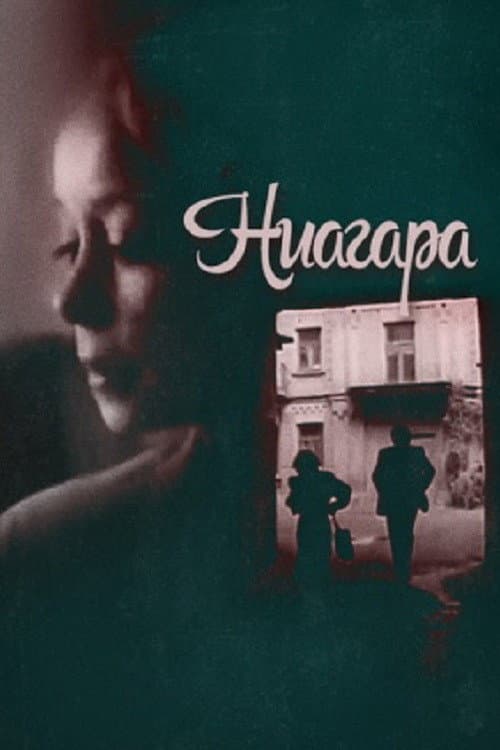 Poster for Niagara