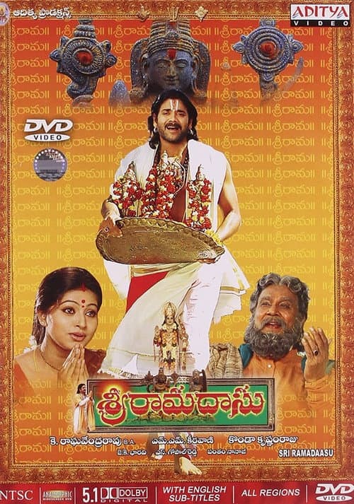 Poster for Sri Ramadasu