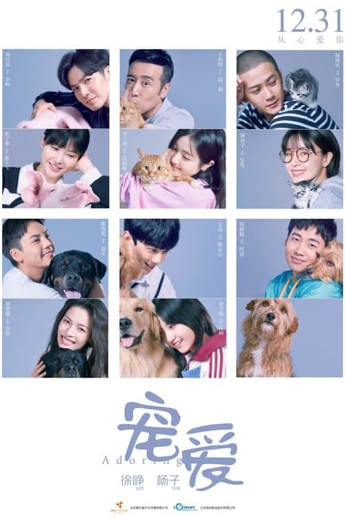 Poster for Adoring
