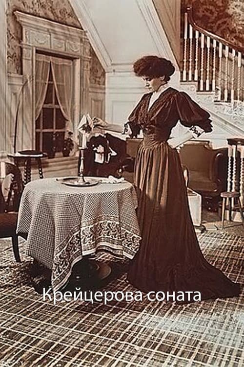 Poster for The Kreutzer Sonata
