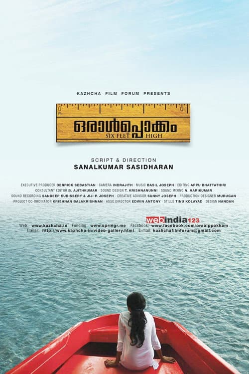 Poster for Oraalppokkam