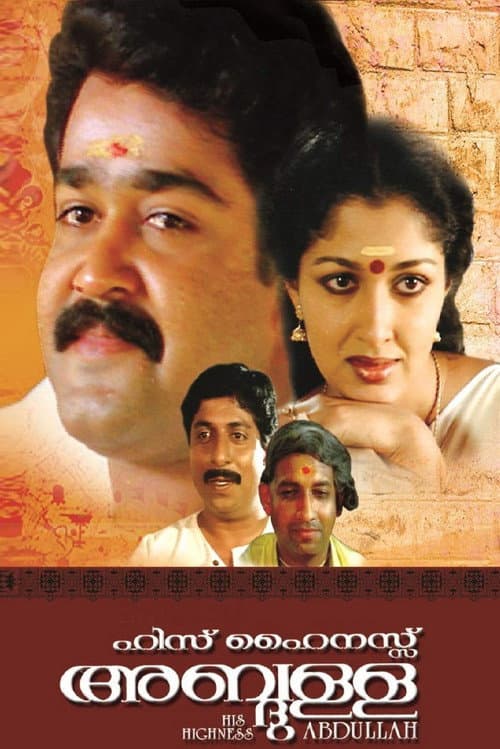 Poster for His Highness Abdullah