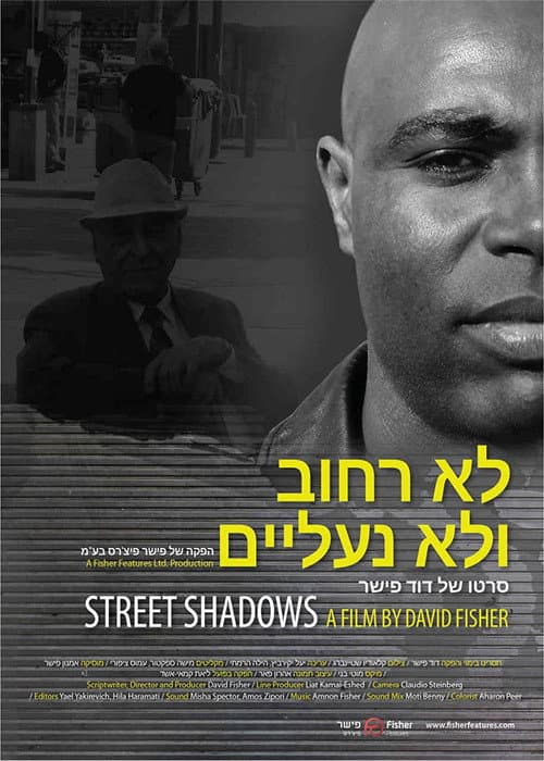 Poster for Street Shadows