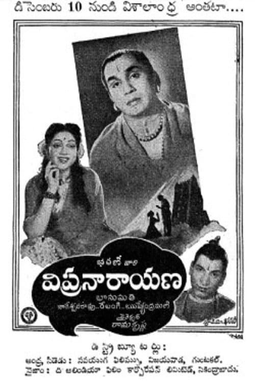 Poster for Vipra Narayana
