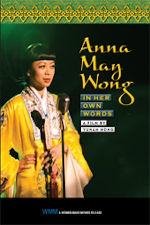Постер до фільму «Anna May Wong: In Her Own Words»