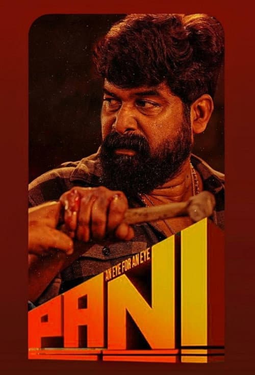 Poster for Pani