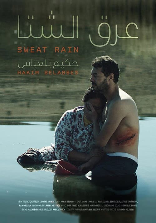 Poster for Sweat Rain