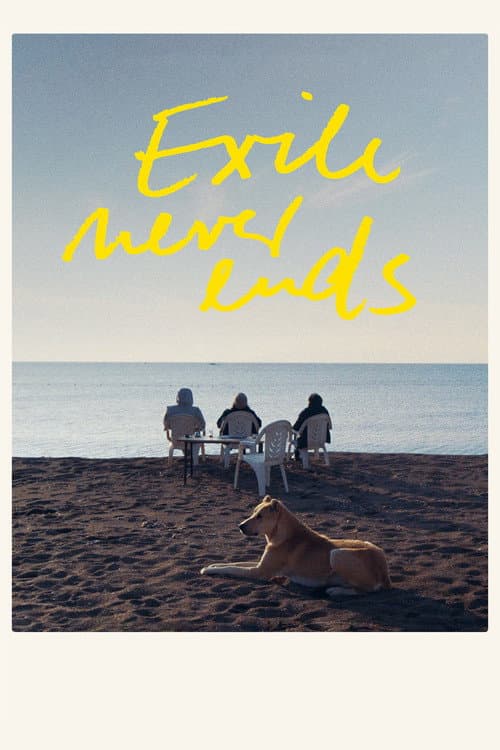 Poster for Exile Never Ends