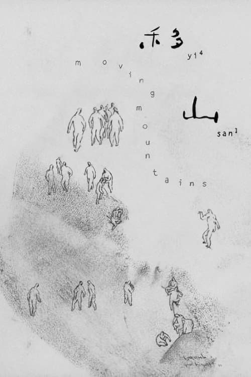 Poster for Moving Mountains