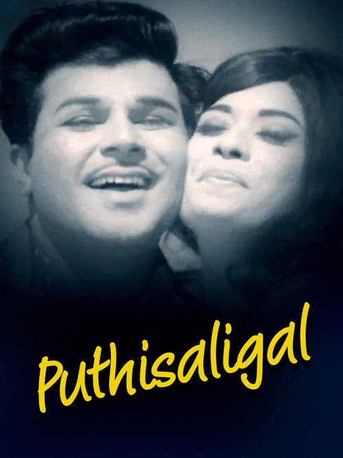 Постер до фільму «Puthisaligal»