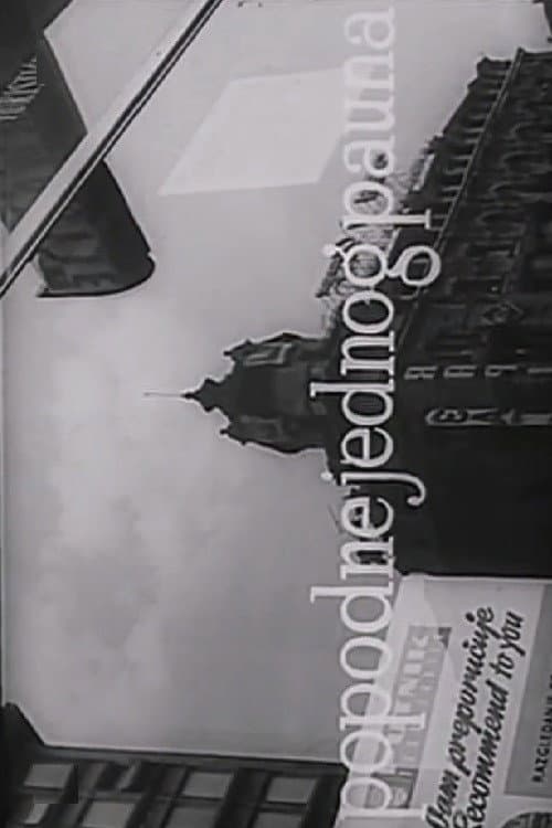 Poster for Afternoon of a Peacock