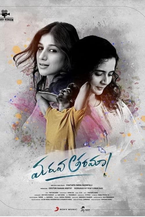 Poster for Maruva Tarama