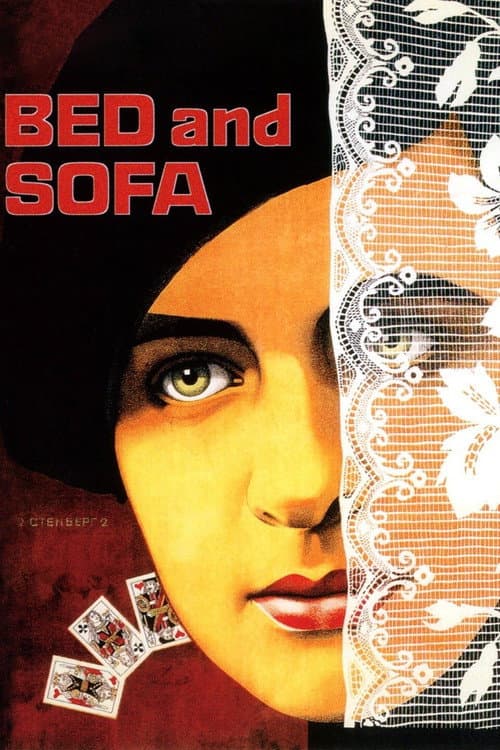 Poster for Bed and Sofa