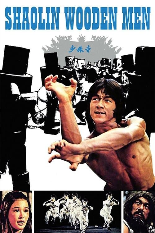 Poster for Shaolin Wooden Men