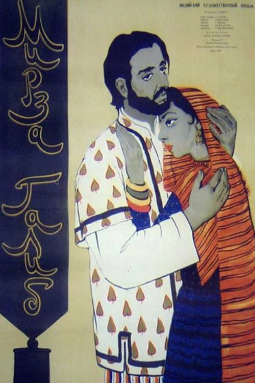 Poster for Mirza Ghalib
