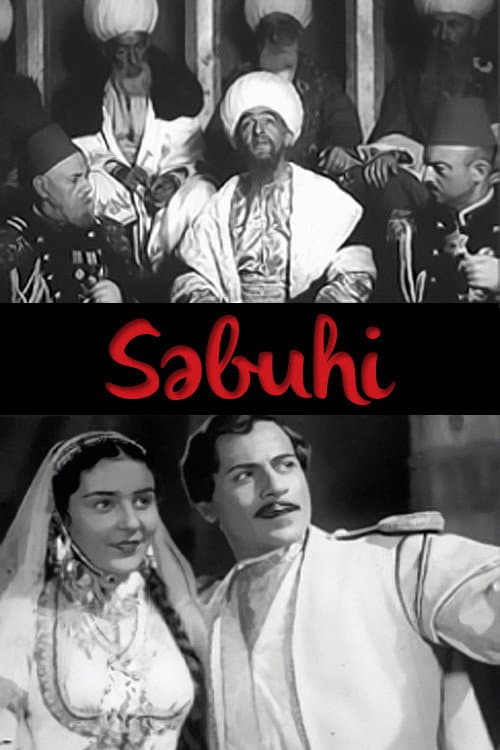 Постер до фільму «Сабухі»