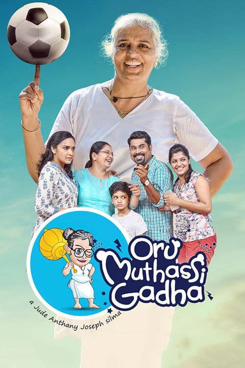Poster for Oru Muthassi Gadha