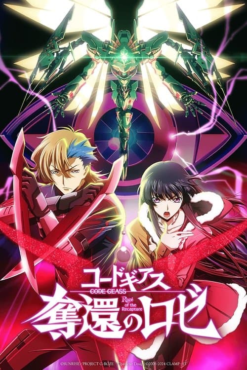 Poster for Code Geass: Rozé of the Recapture - Final Act