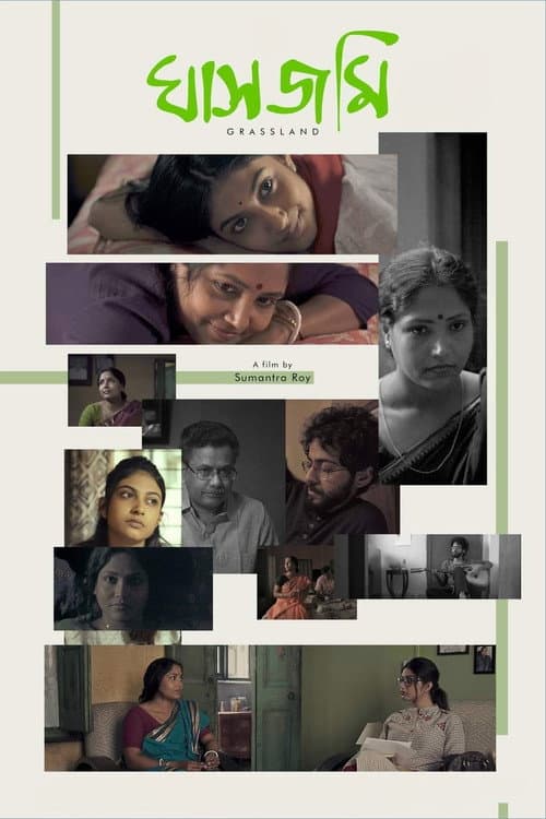 Poster for Grassland