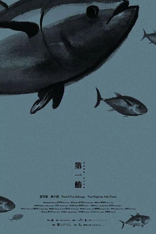 Poster for Home Sick