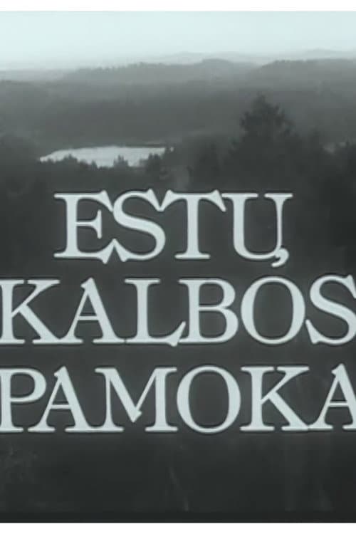 Poster for The Estonian Language Lesson