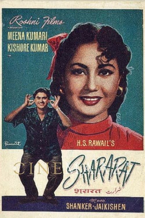 Poster for Shararat