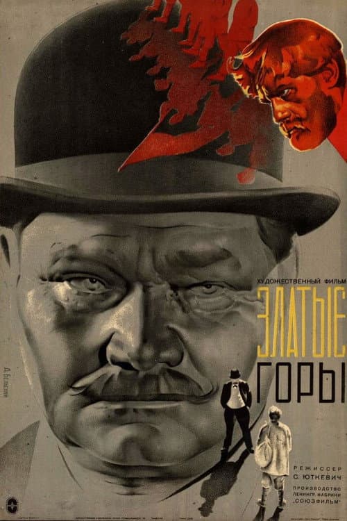 Poster for Golden Mountains