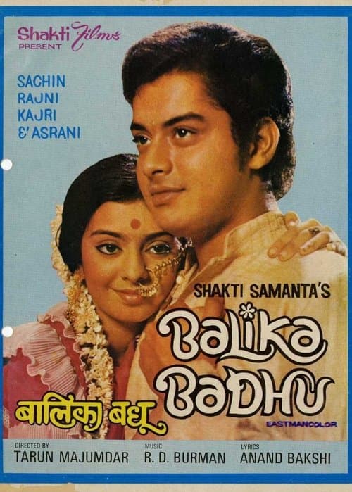 Poster for Balika Badhu