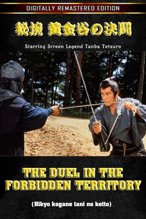 Poster for The Duel in the Forbidden Territory