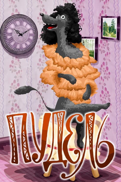 Poster for Poodle