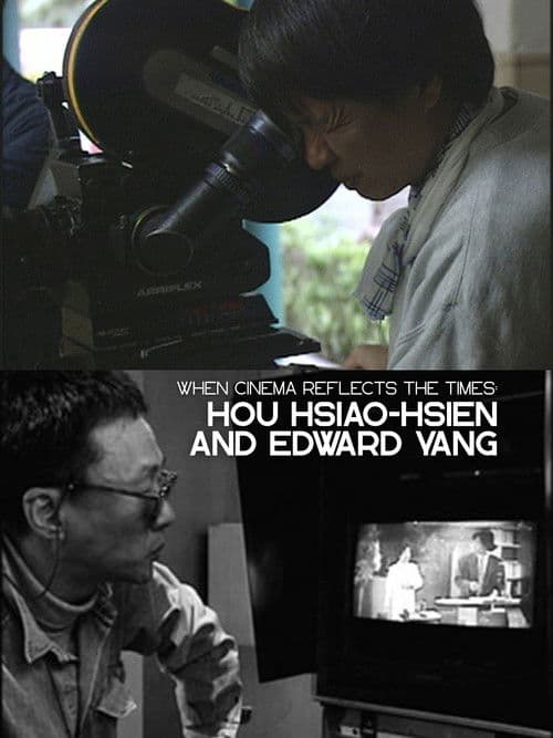 Poster for When Cinema Reflects the Times: Hou Hsiao-Hsien and Edward Yang
