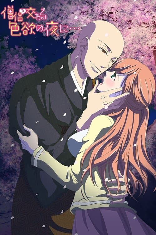 Poster for Souryo to Majiwaru Shikiyoku no Yoru ni...