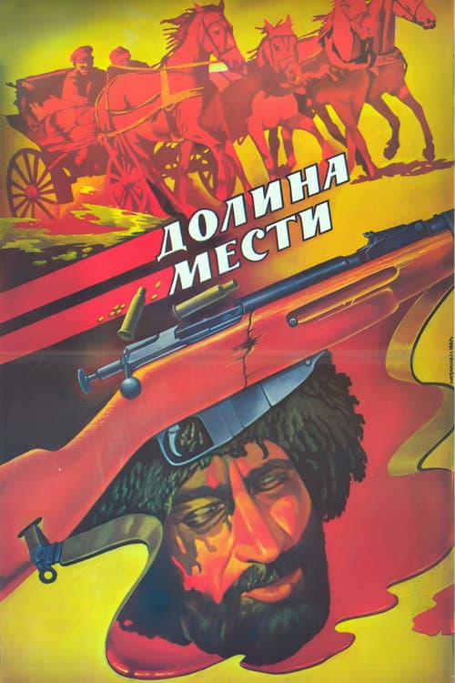 Poster for Valley of Vengeance