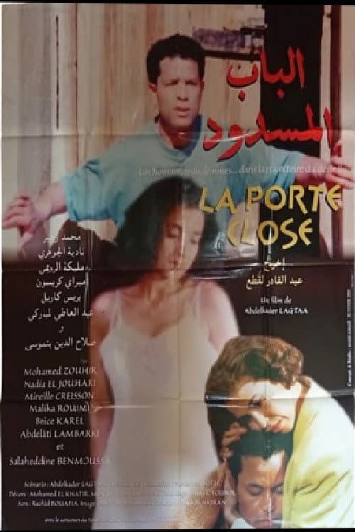 Poster for The Closed Door