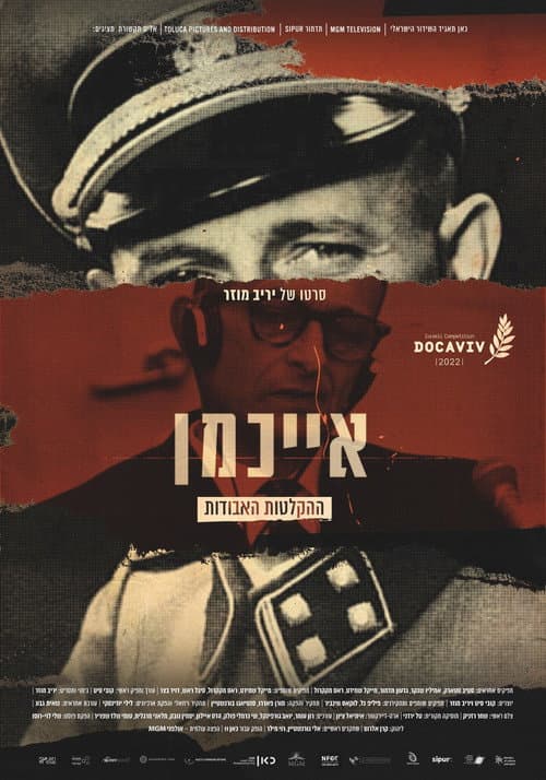 Poster for The Devil's Confession: The Lost Eichmann Tapes