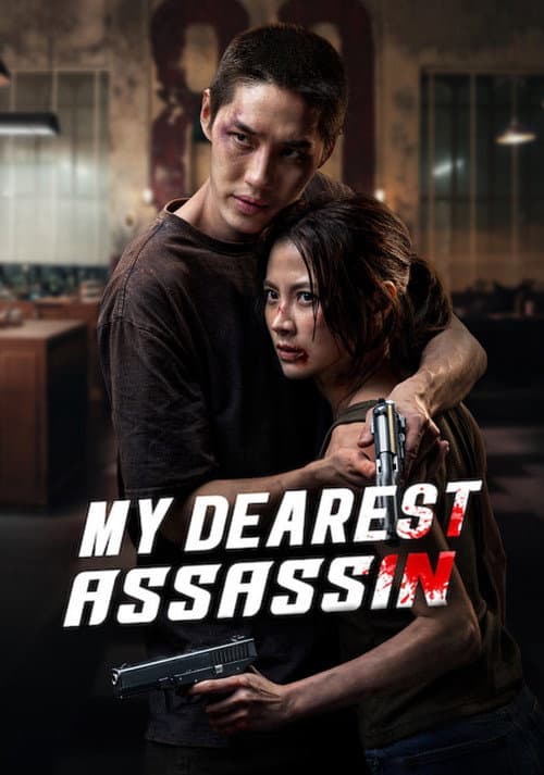 Poster for My Dearest Assassin