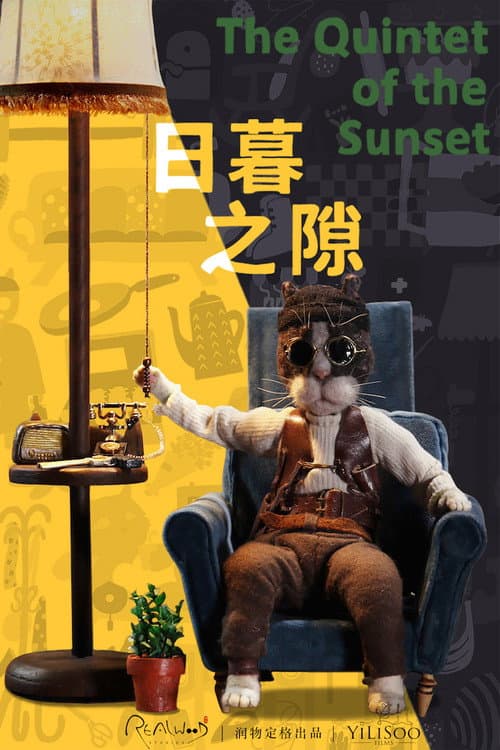 Poster for The Quintet of the Sunset