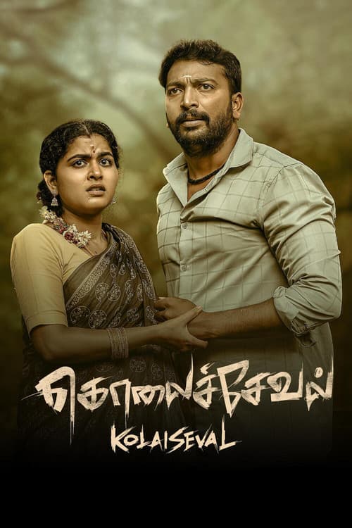 Poster for Kolaiseval